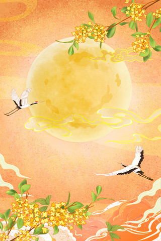 橙色国潮中国风风格桂花月亮云海报背景
